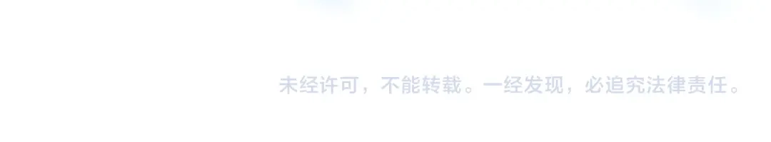 《这个婚绝对会成功》第43话 命定之人 第268页