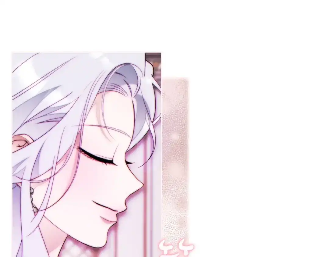 《这个婚绝对会成功》第43话 命定之人 第261页