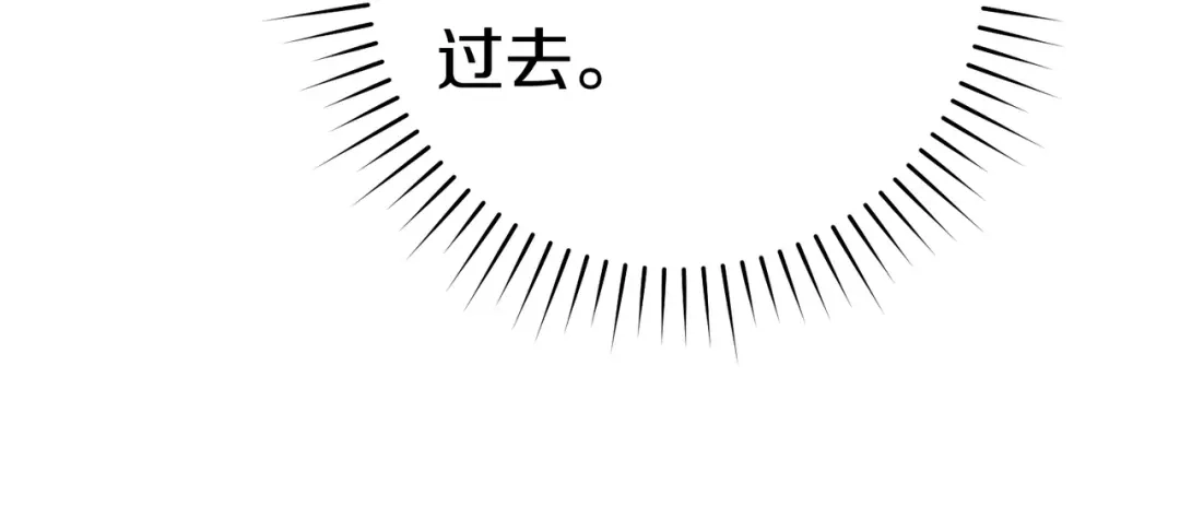 《这个婚绝对会成功》第43话 命定之人 第37页