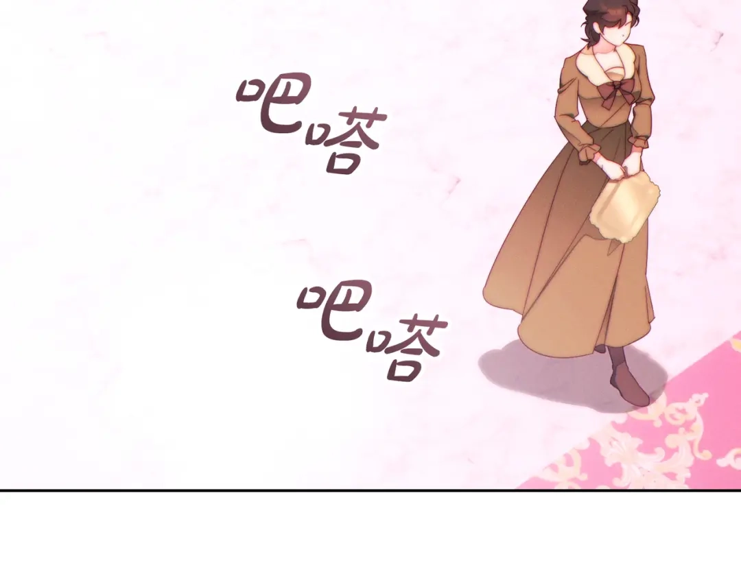 《这个婚绝对会成功》第43话 命定之人 第138页
