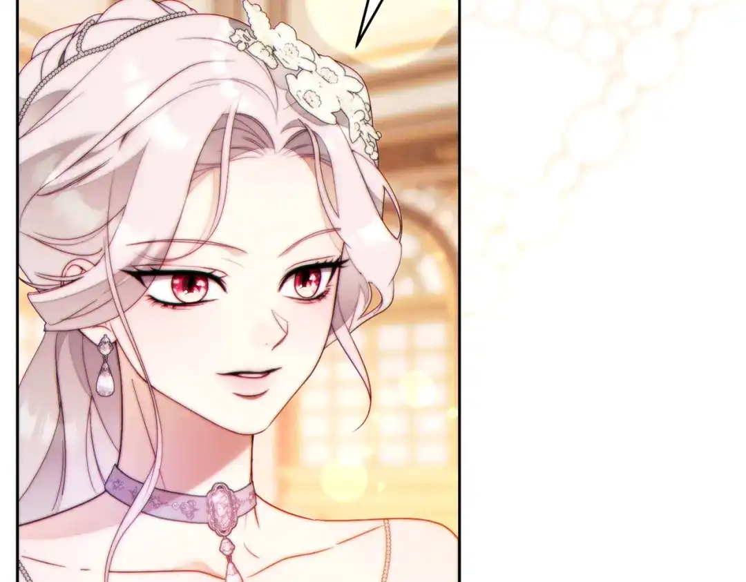 《这个婚绝对会成功》第44话 使坏 第41页