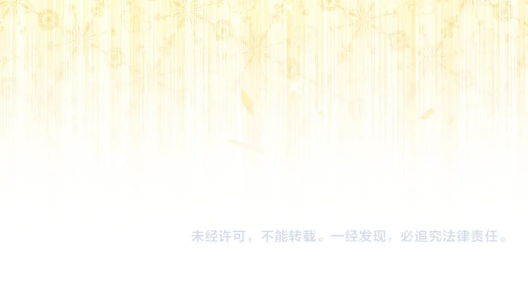 《这个婚绝对会成功》第44话 使坏 第242页
