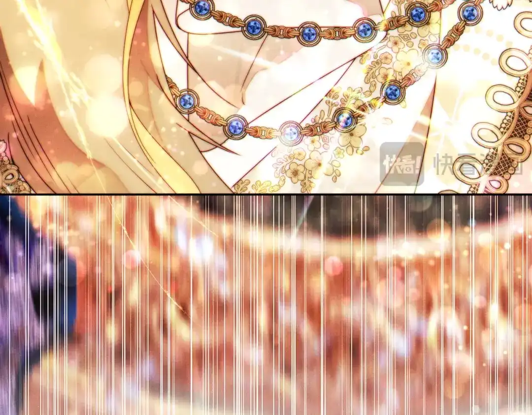 《这个婚绝对会成功》第44话 使坏 第212页