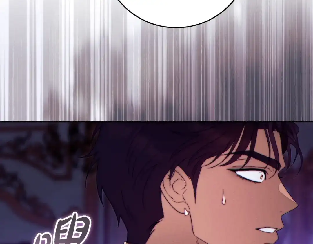 《这个婚绝对会成功》第44话 使坏 第107页