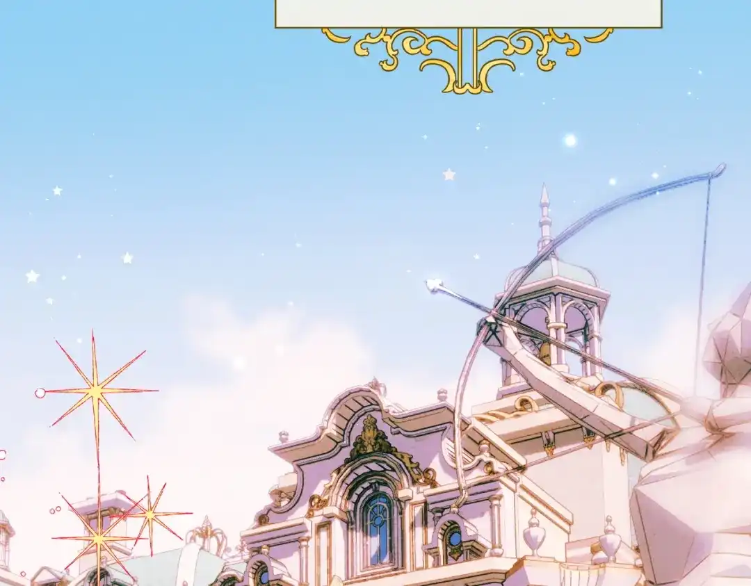 《这个婚绝对会成功》第44话 使坏 第151页