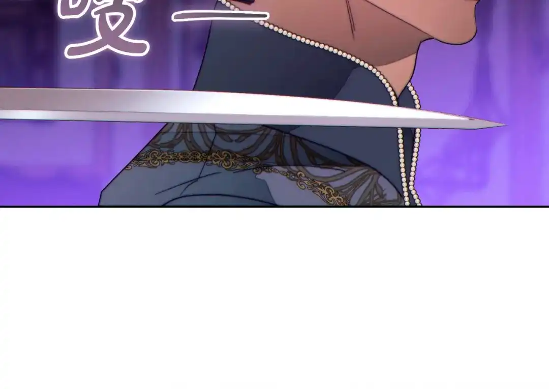 《这个婚绝对会成功》第44话 使坏 第108页