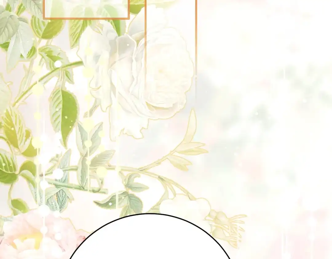 《这个婚绝对会成功》第44话 使坏 第180页