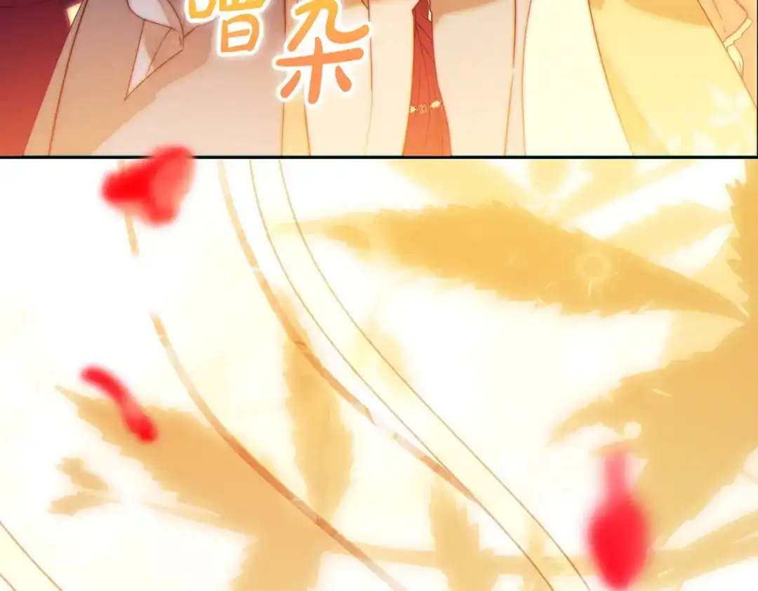 《这个婚绝对会成功》第44话 使坏 第8页