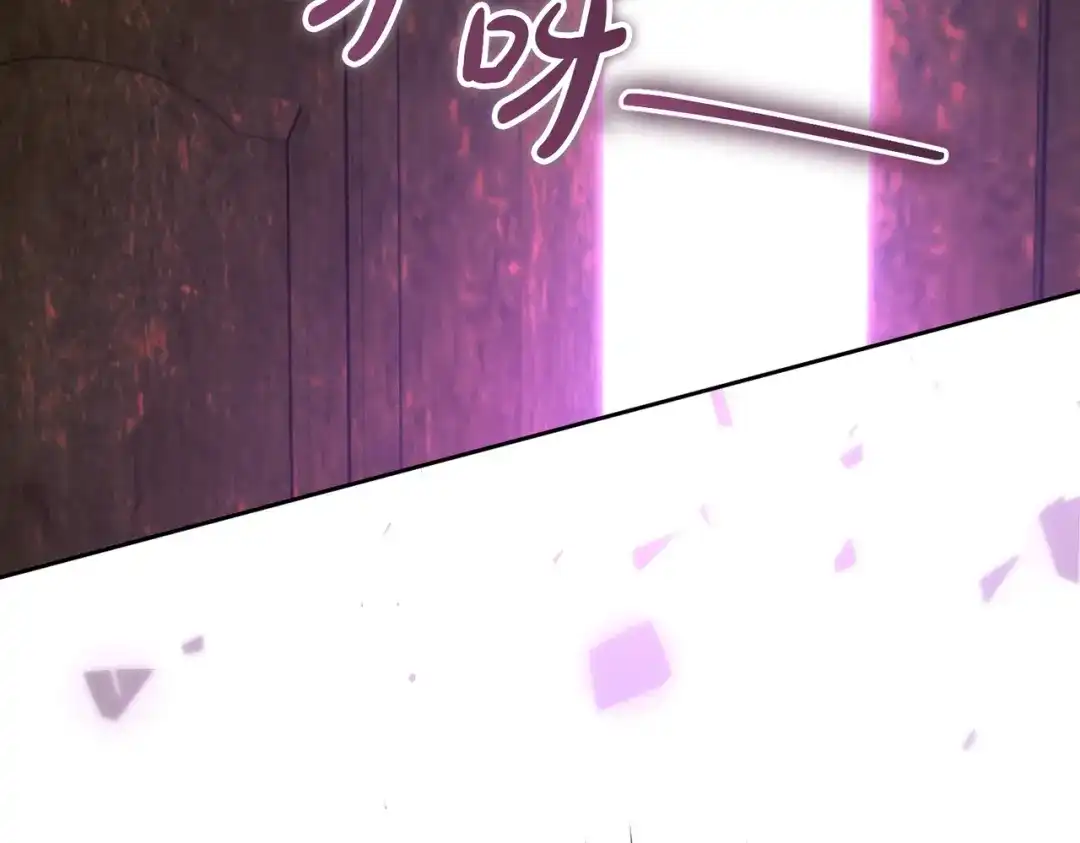 《这个婚绝对会成功》第44话 使坏 第90页