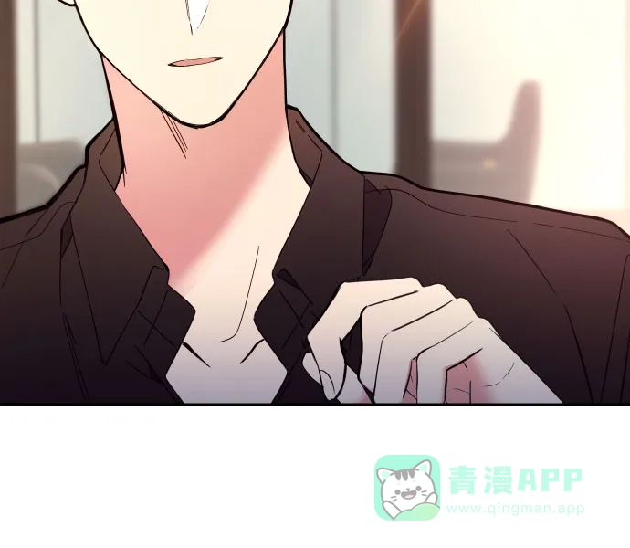 《这个婚姻太喧闹》第1话 第61页