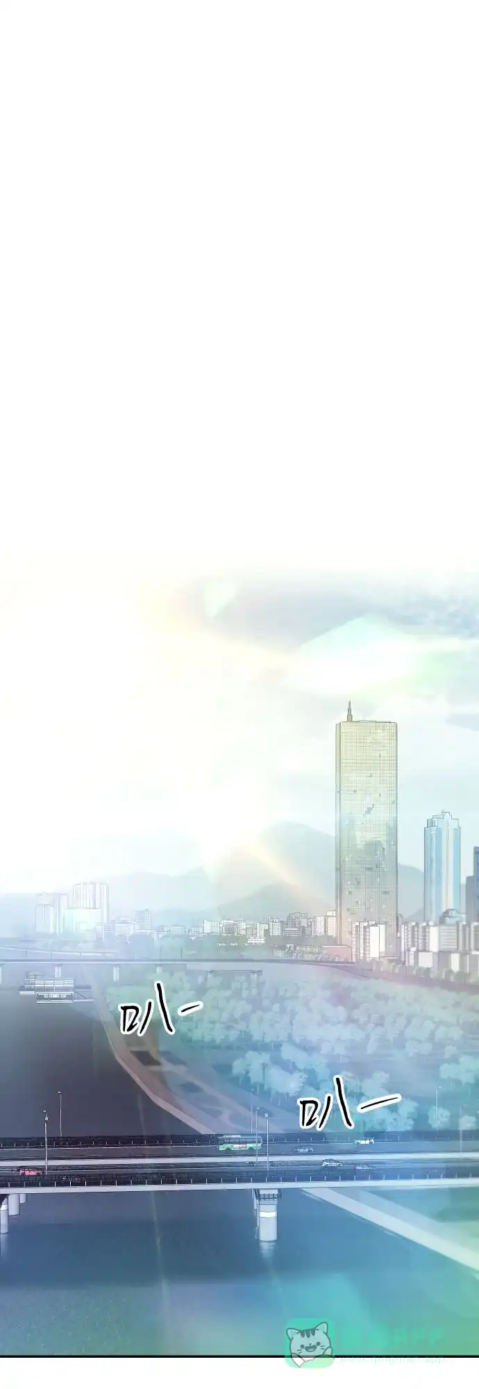 《这个婚姻太喧闹》第1话 第2页