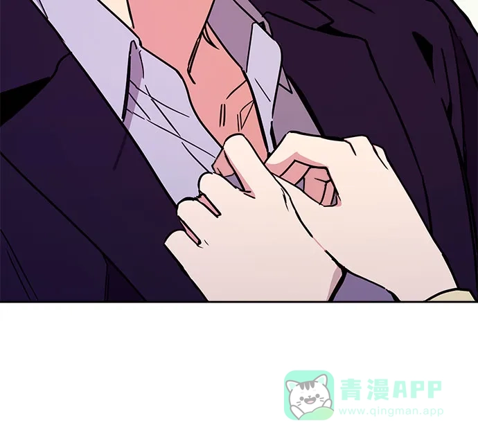《这个婚姻太喧闹》第11话 第12页