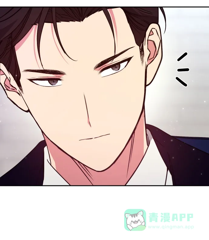 《这个婚姻太喧闹》第17话 第48页