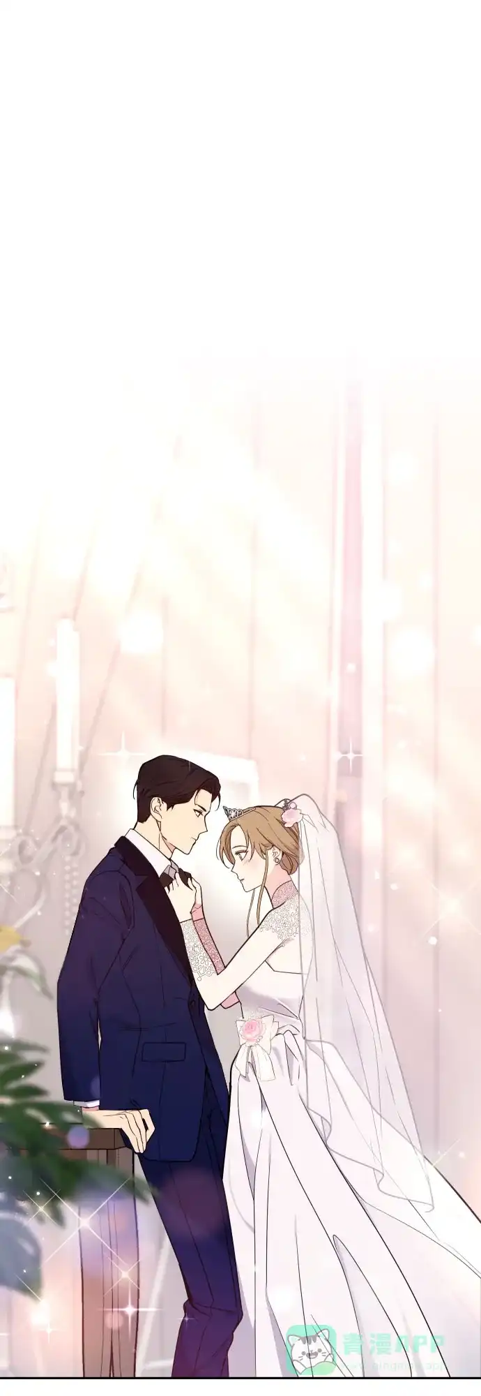 《这个婚姻太喧闹》第17话 第23页