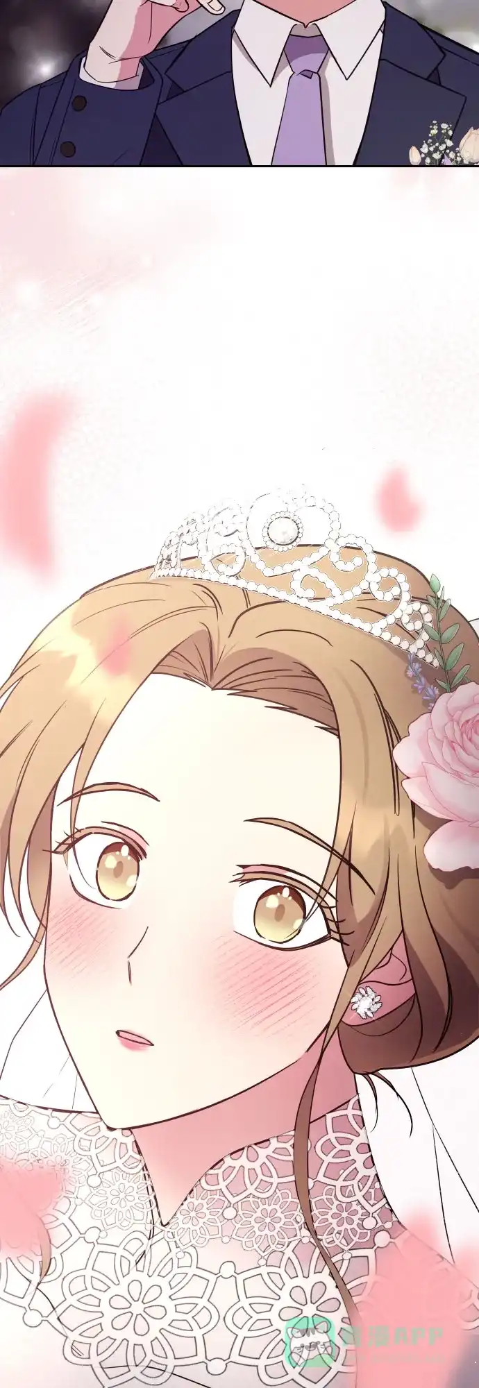 《这个婚姻太喧闹》第19话 第35页