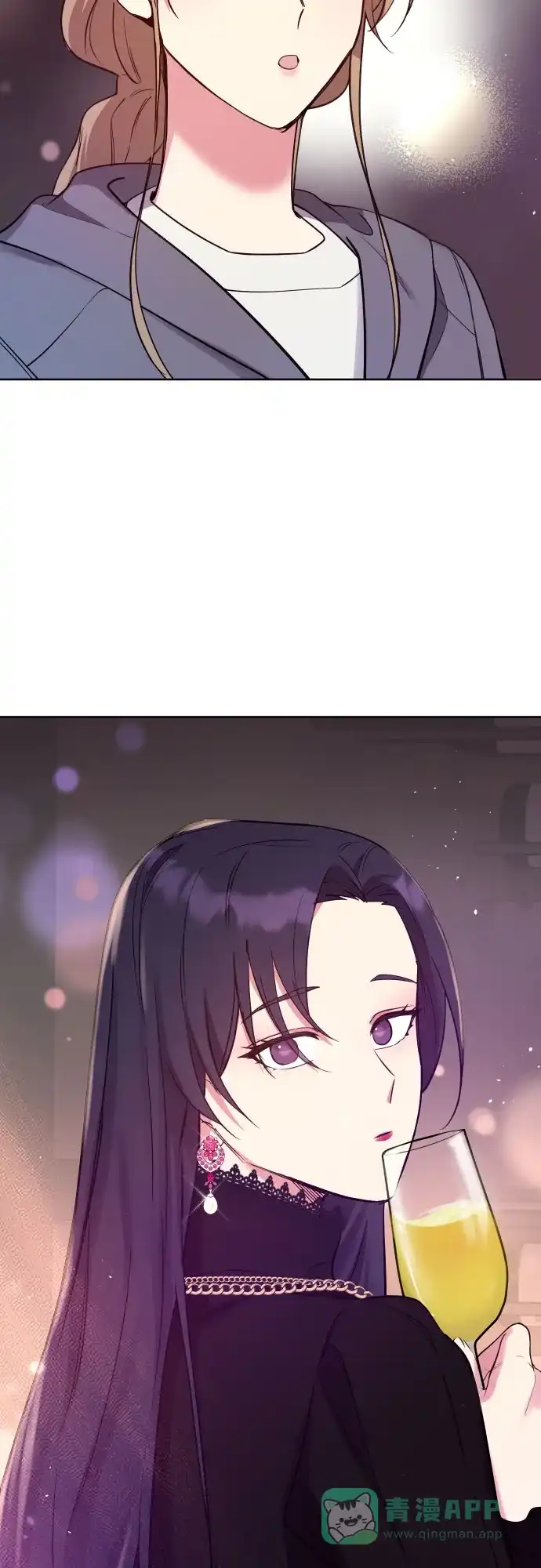 《这个婚姻太喧闹》第21话 第5页