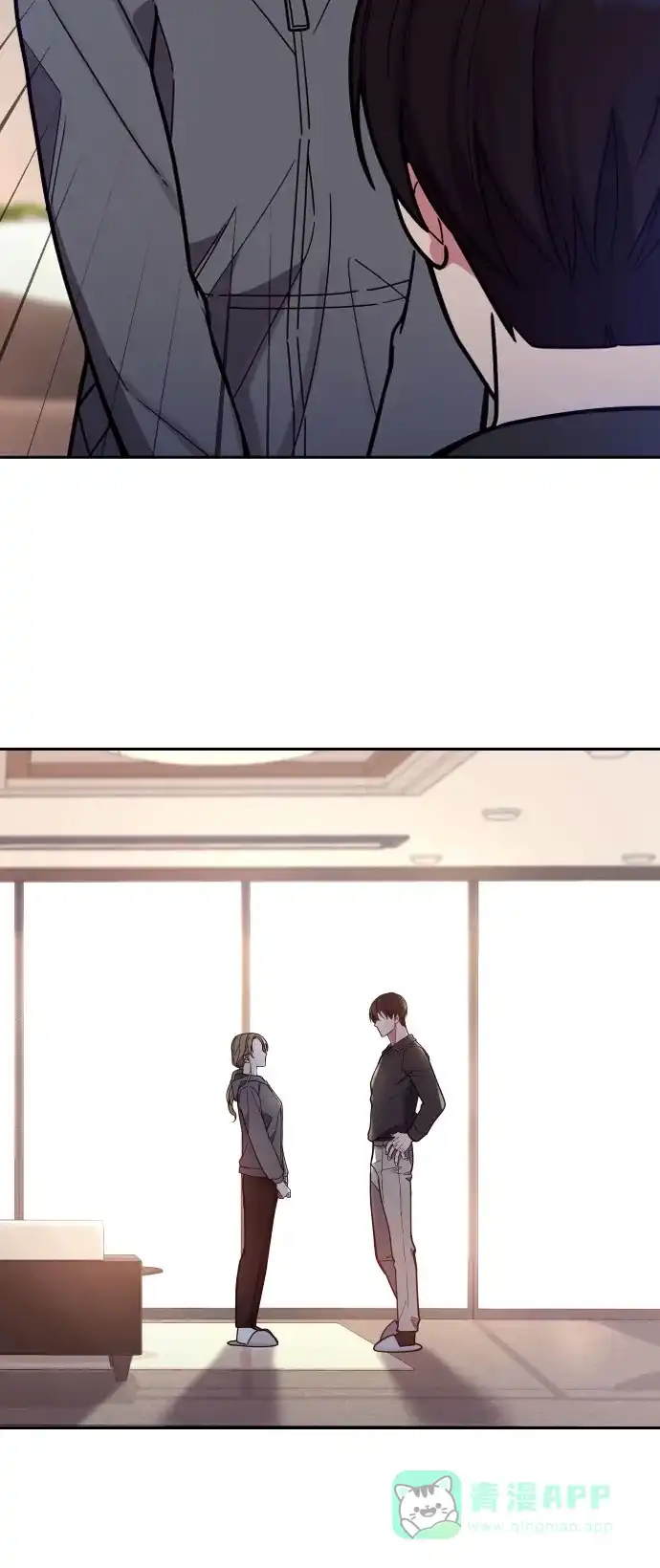 《这个婚姻太喧闹》第29话 第27页