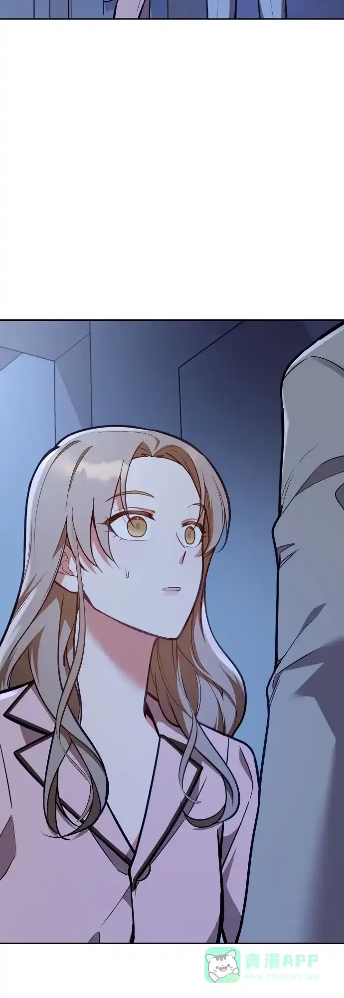《这个婚姻太喧闹》第31话 第4页