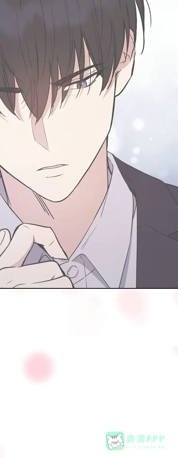 《这个婚姻太喧闹》第31话 第44页