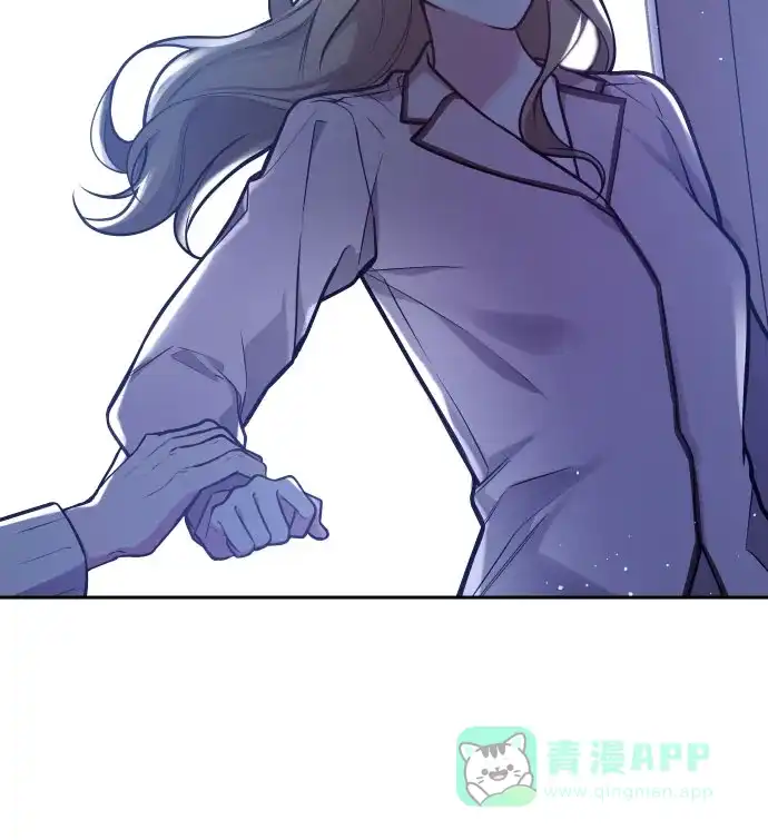 《这个婚姻太喧闹》第31话 第16页