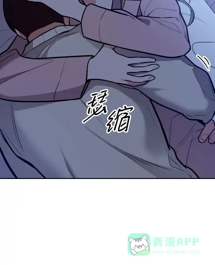 《这个婚姻太喧闹》第31话 第30页