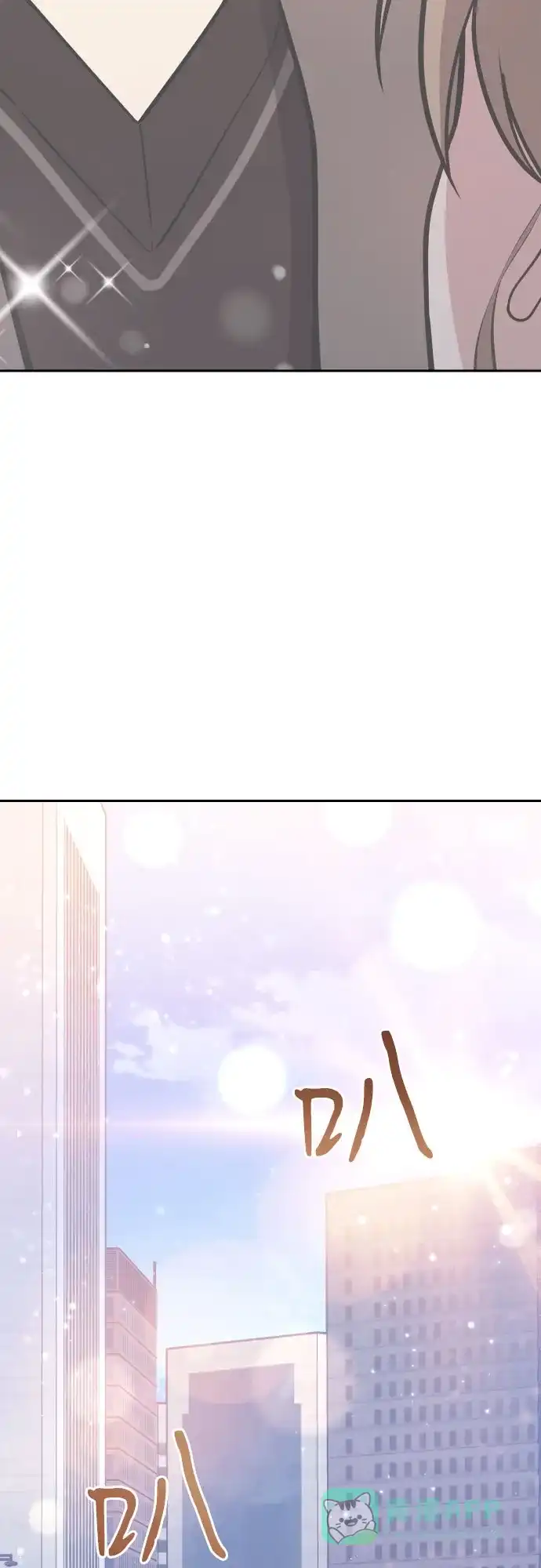 《这个婚姻太喧闹》第31话 第47页