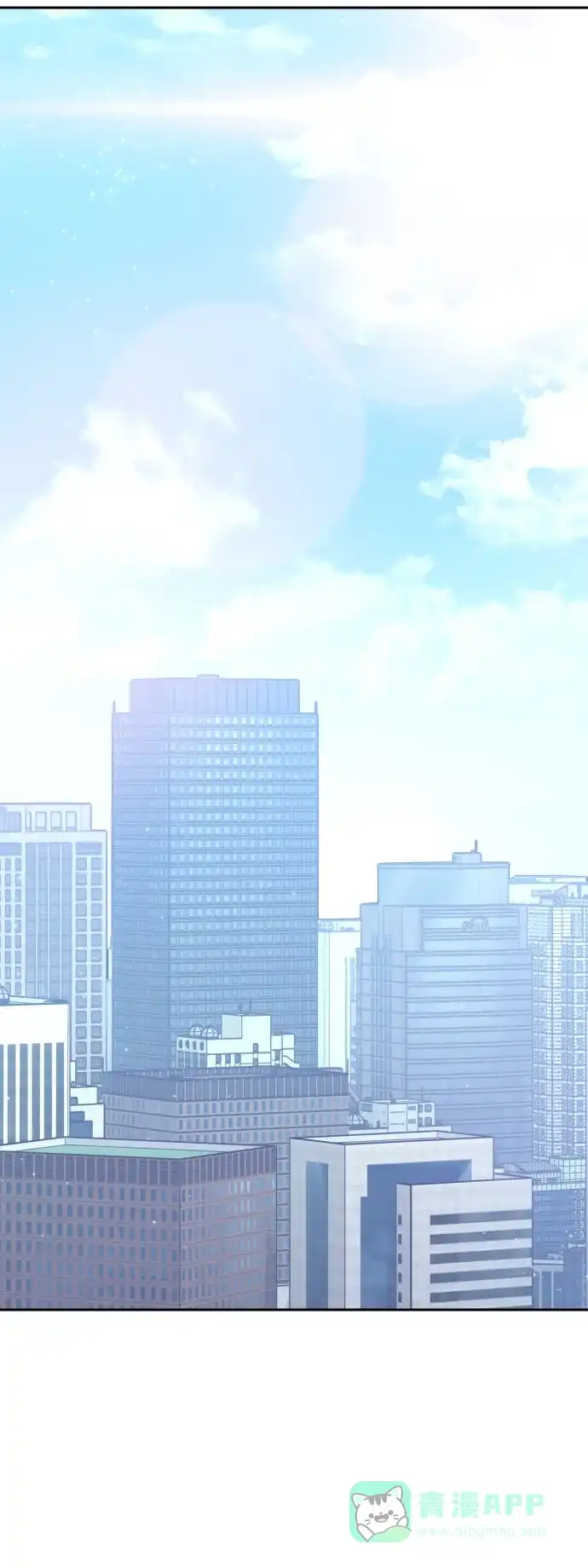 《这个婚姻太喧闹》第33话 第16页