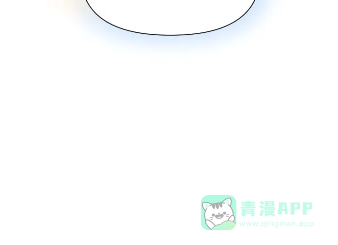 《这个婚姻太喧闹》第34话 第57页