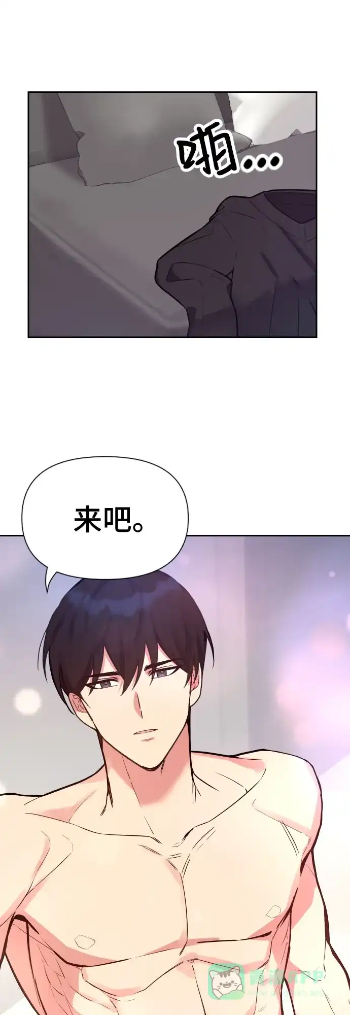 《这个婚姻太喧闹》第35话 第61页