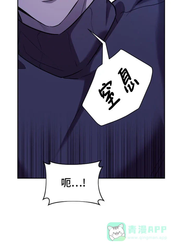 《这个婚姻太喧闹》第36话 第16页
