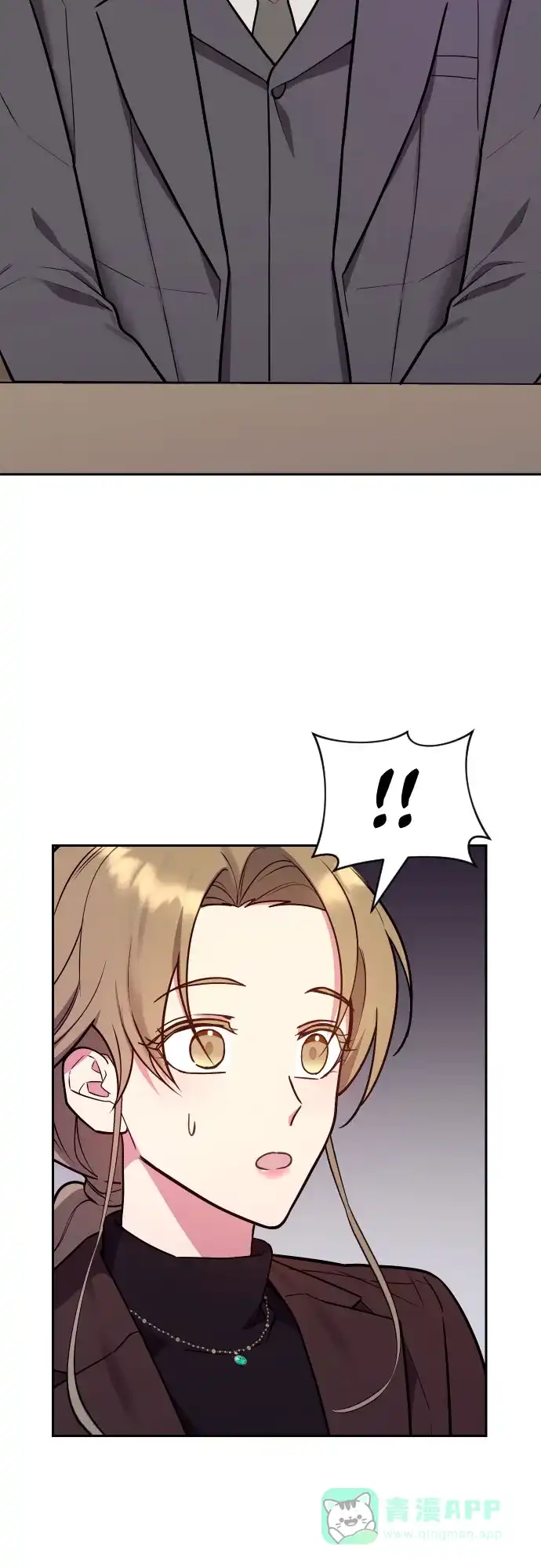 《这个婚姻太喧闹》第36话 第40页