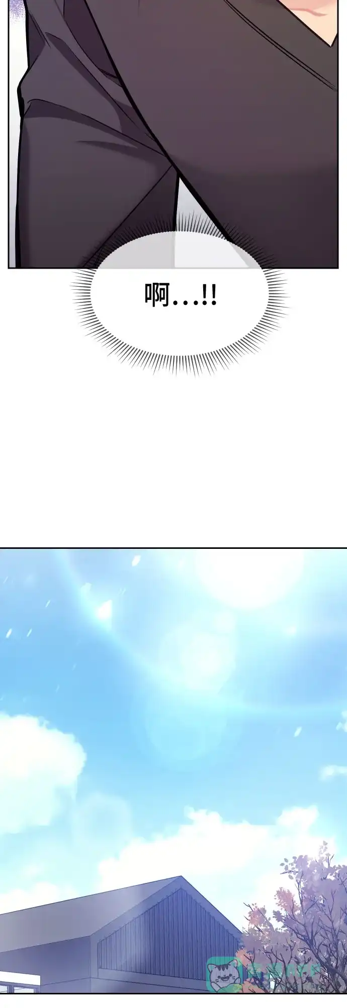 《这个婚姻太喧闹》第37话 第13页