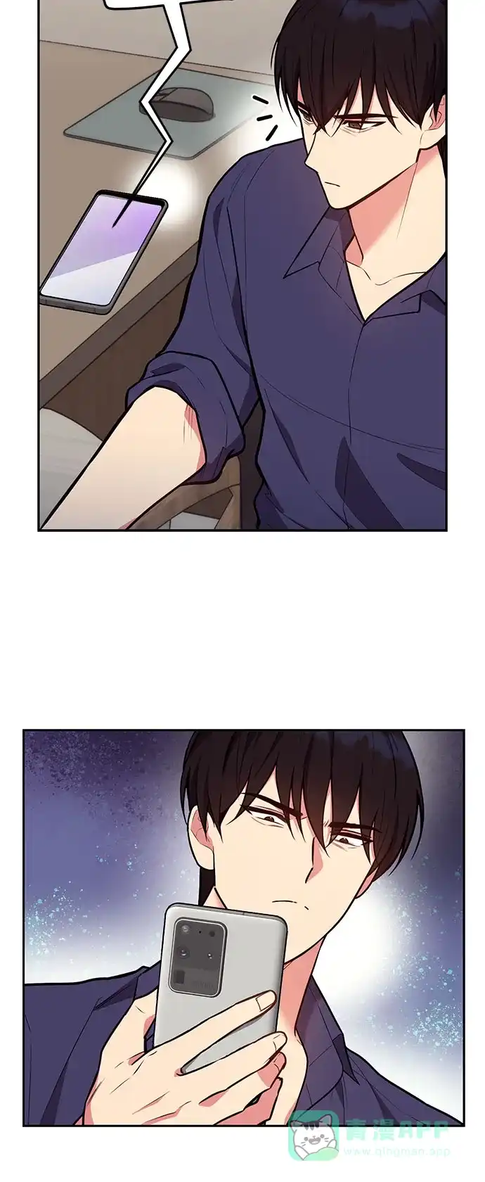 《这个婚姻太喧闹》第38话 第44页