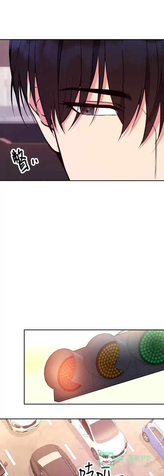《这个婚姻太喧闹》第4话 第5页