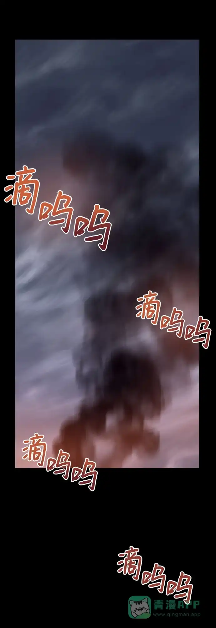 《这个婚姻太喧闹》第40话 第42页
