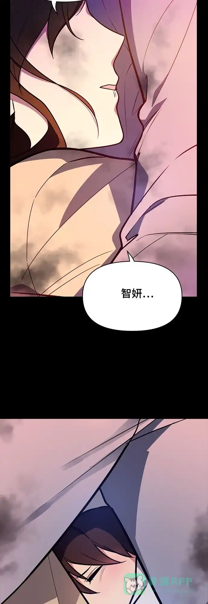 《这个婚姻太喧闹》第40话 第37页
