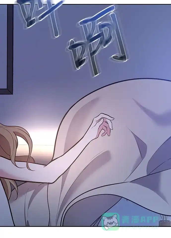 《这个婚姻太喧闹》第41话 第28页
