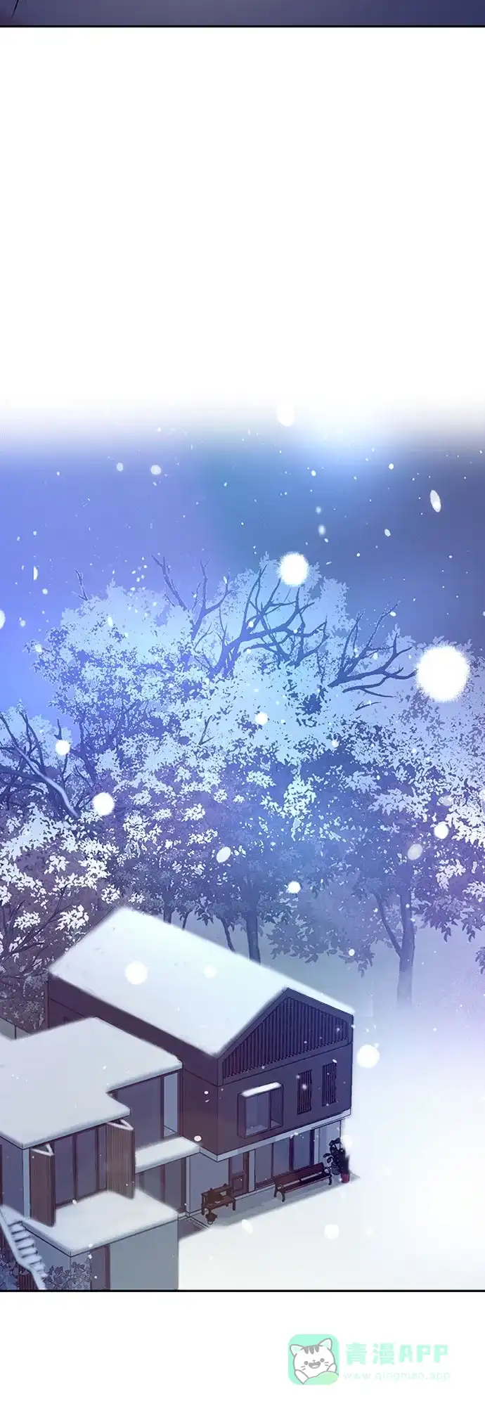 《这个婚姻太喧闹》第41话 第21页