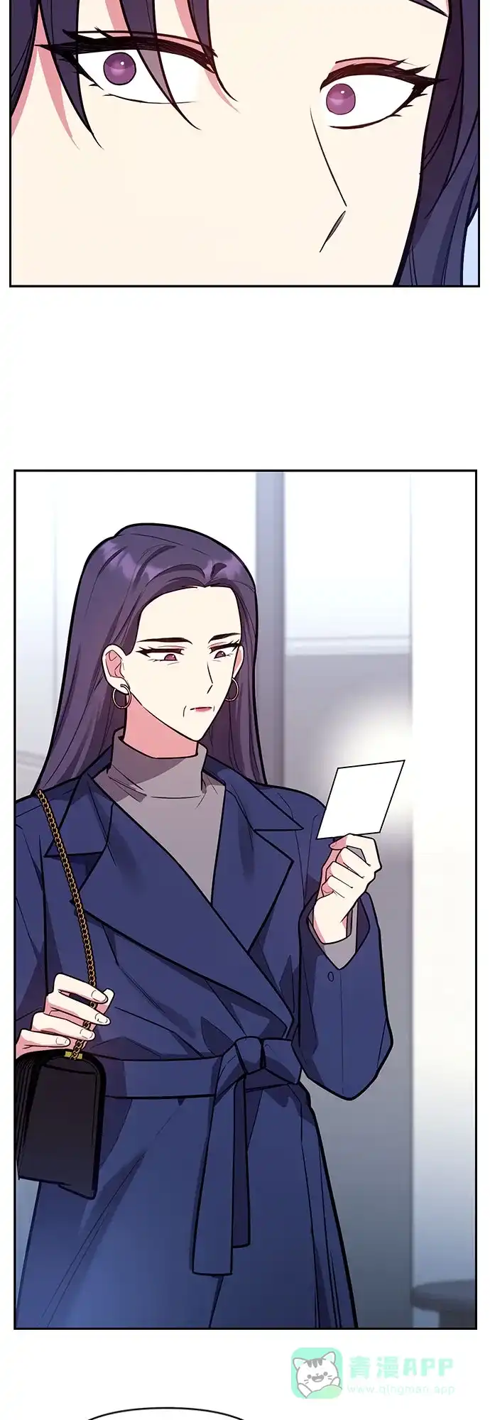 《这个婚姻太喧闹》第41话 第50页