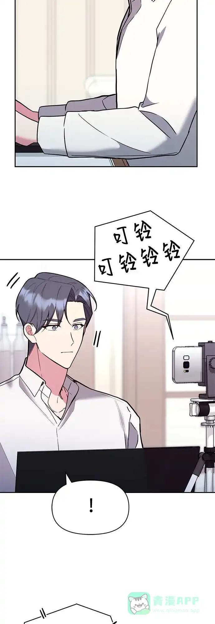 《这个婚姻太喧闹》第42话 第22页
