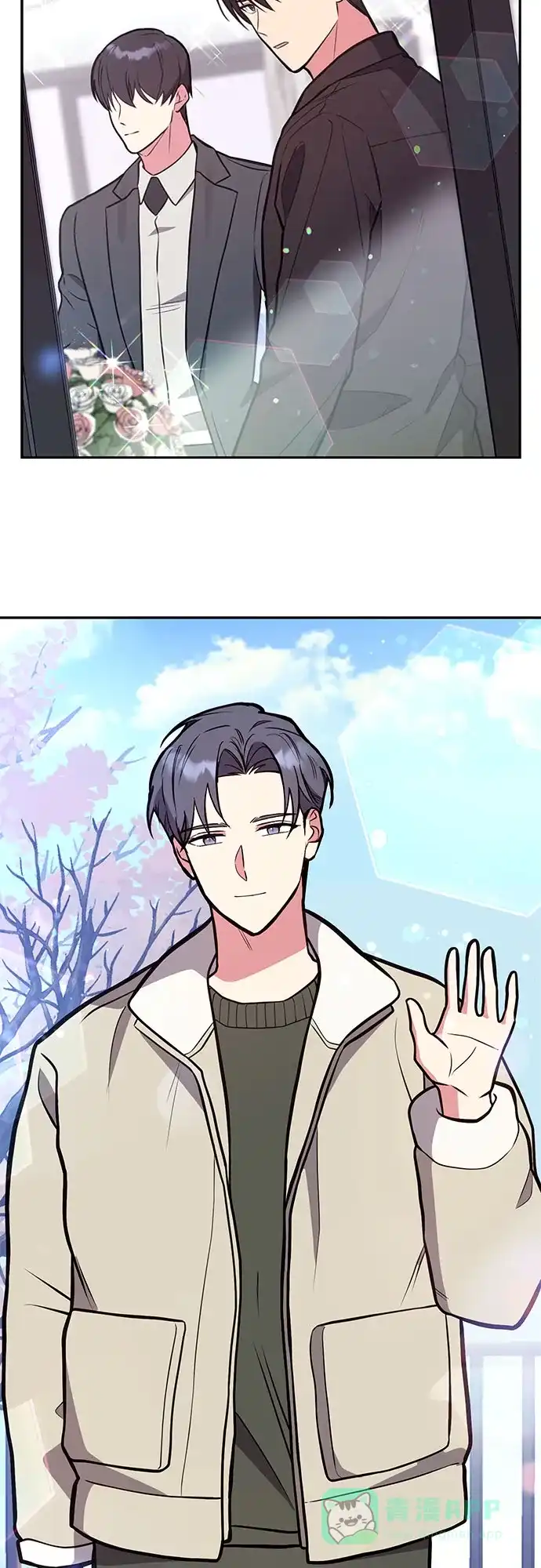 《这个婚姻太喧闹》第43话 第27页