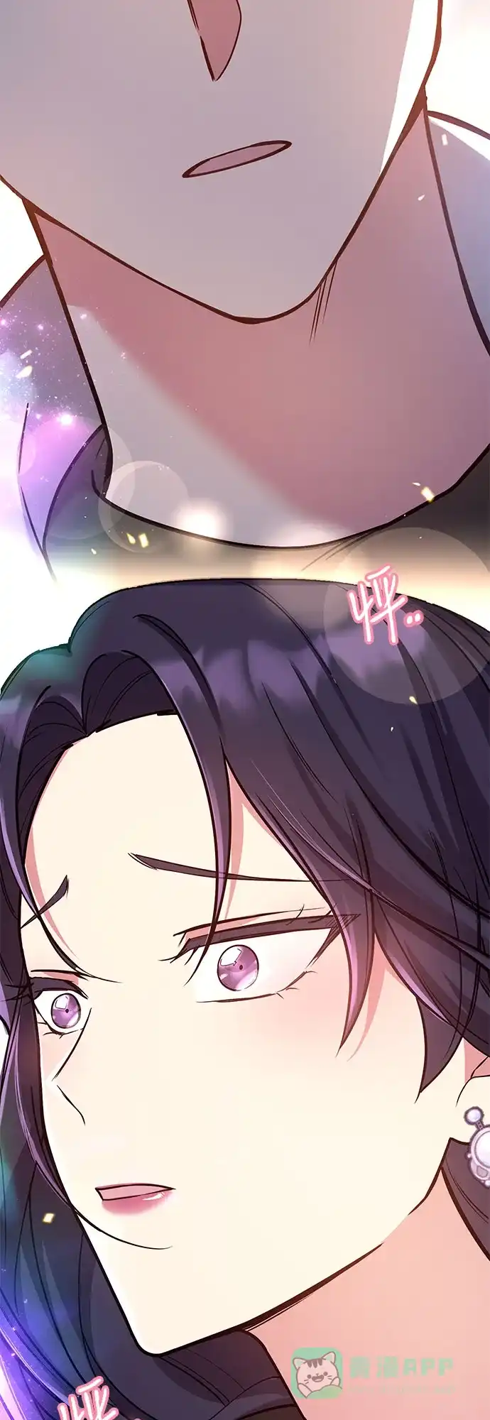 《这个婚姻太喧闹》第43话 第43页