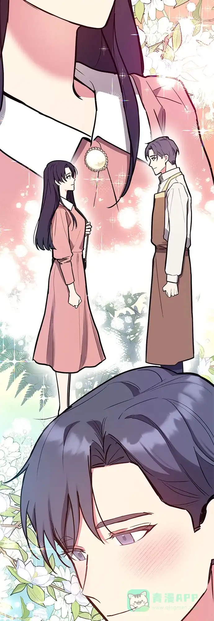 《这个婚姻太喧闹》第44话 第23页