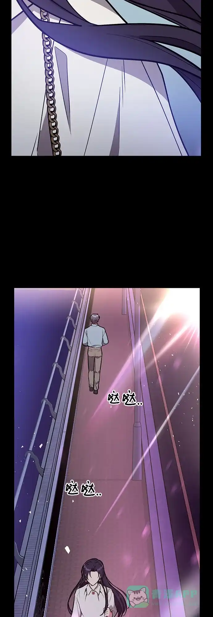 《这个婚姻太喧闹》第44话 第48页