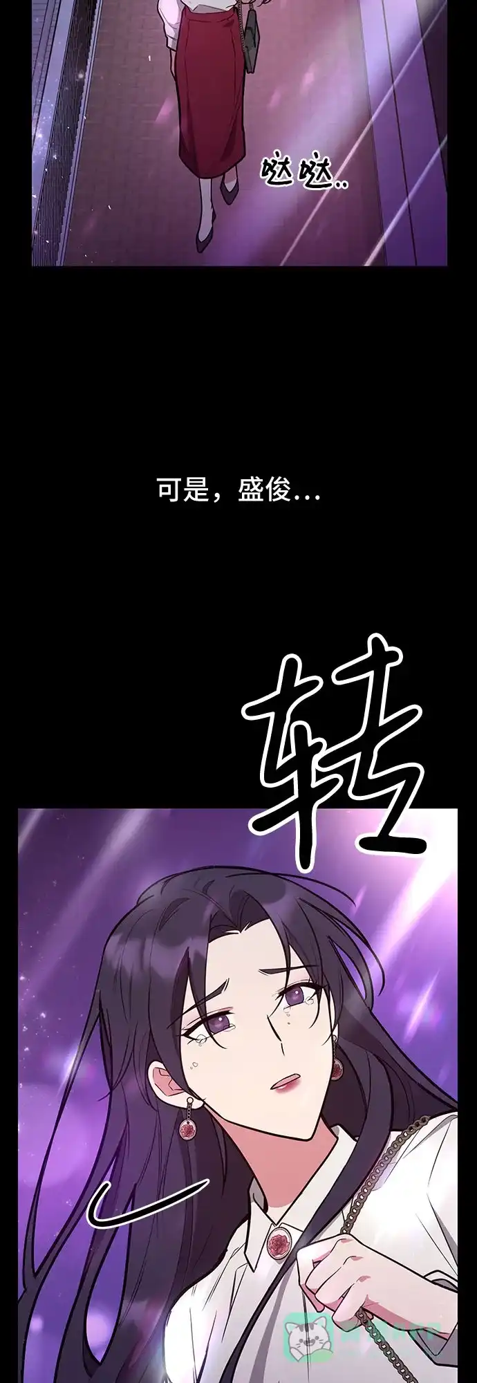 《这个婚姻太喧闹》第44话 第49页