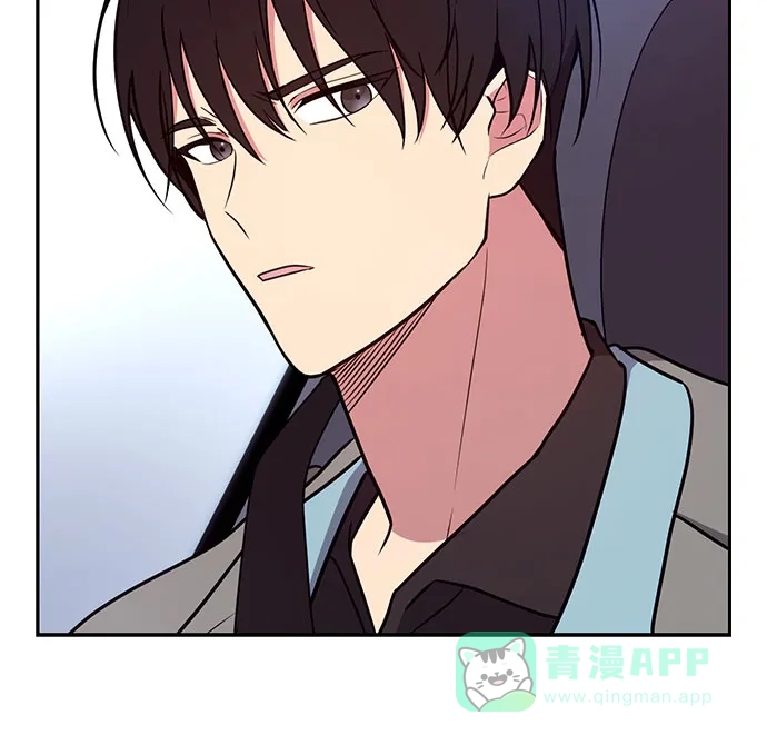 《这个婚姻太喧闹》第45话 第21页
