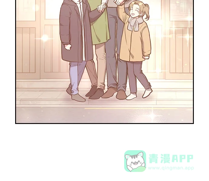 《这个婚姻太喧闹》第47话 第60页