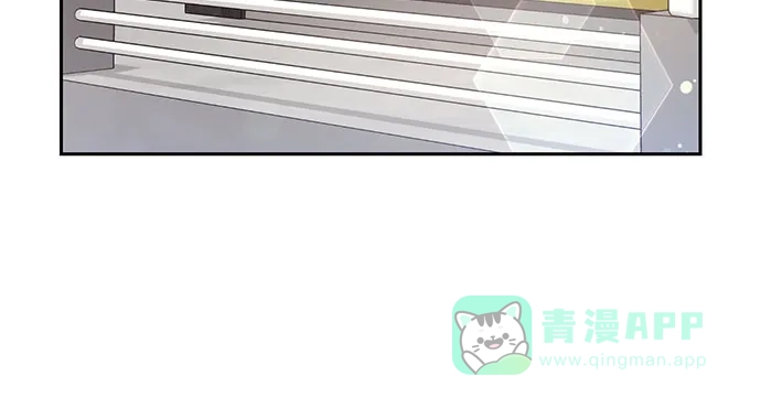 《这个婚姻太喧闹》第47话 第45页