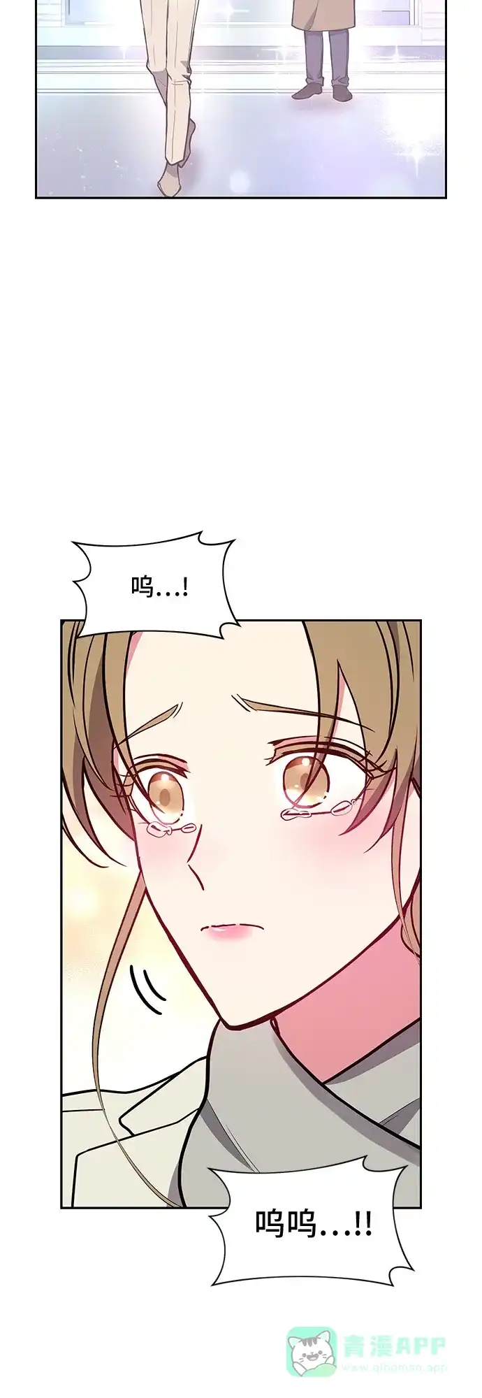 《这个婚姻太喧闹》第47话 第63页