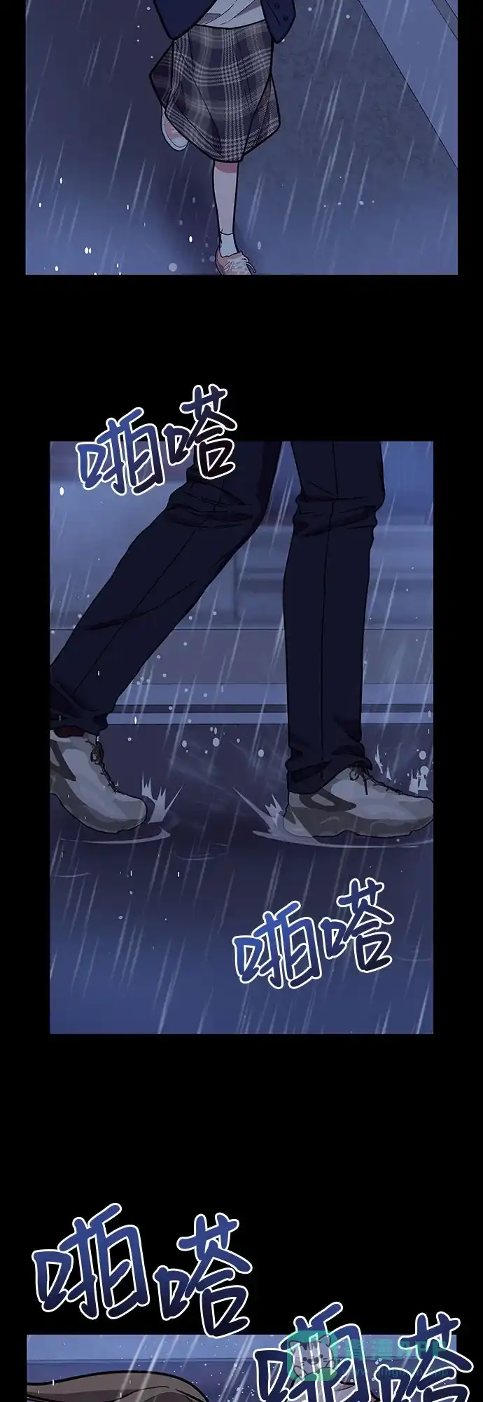 《这个婚姻太喧闹》第48话 第53页